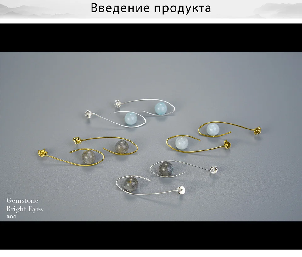 LFJB0175-Gemstone-Bright-Eyes-_01