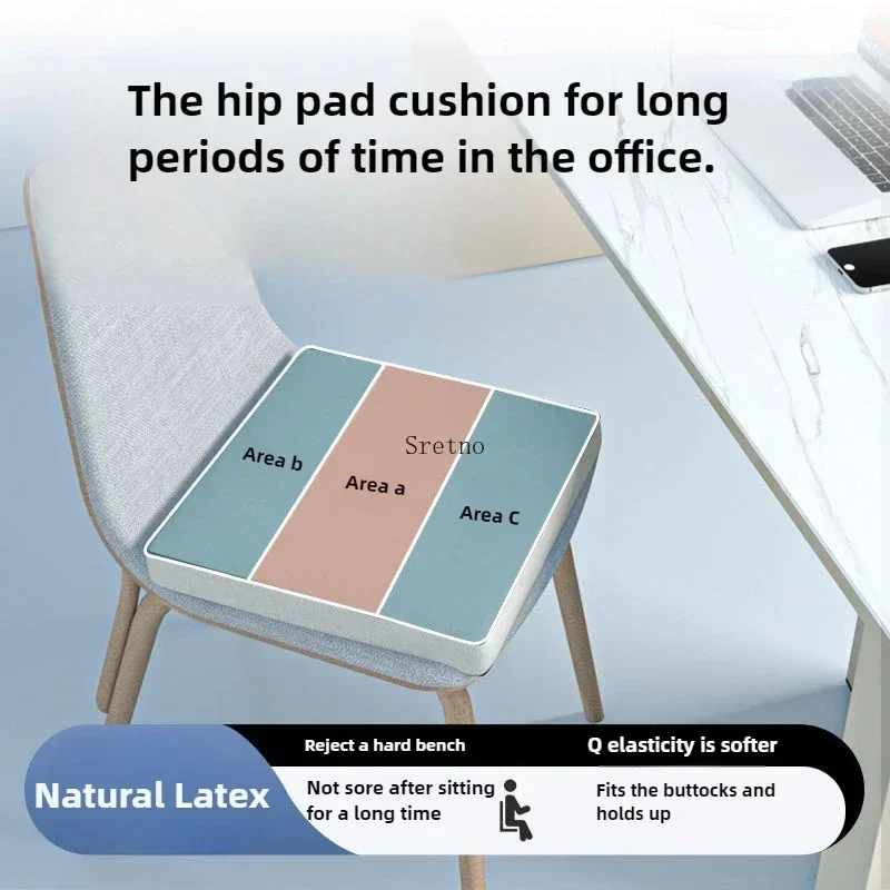 Thickened High 10cm Floor Cushion Natural Latex Buttocks Cushions Office Chair Seat Cushion Car Seat Cushions Coussin De Chaise 3
