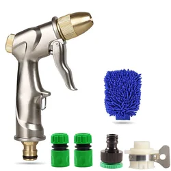 Deluxe High-Pressure Metal Garden Water Spray Gun for Versatile Outdoor Use (1 set)