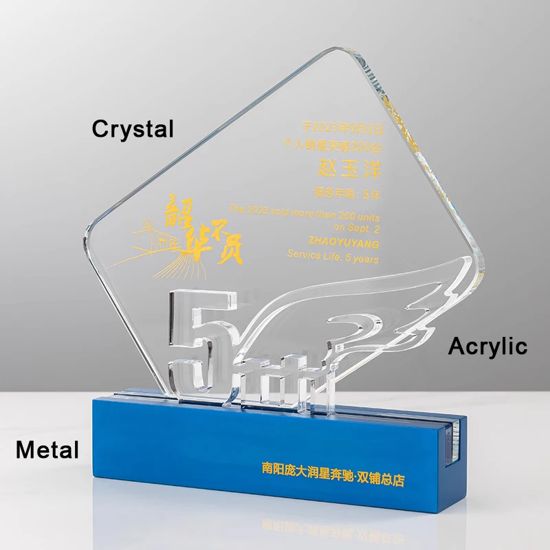 Customized Metal Digital Anniversary Trophy, Crystal Trophy, Company Annual Meeting Award Carving Anniversary Commemoration, 1Pc