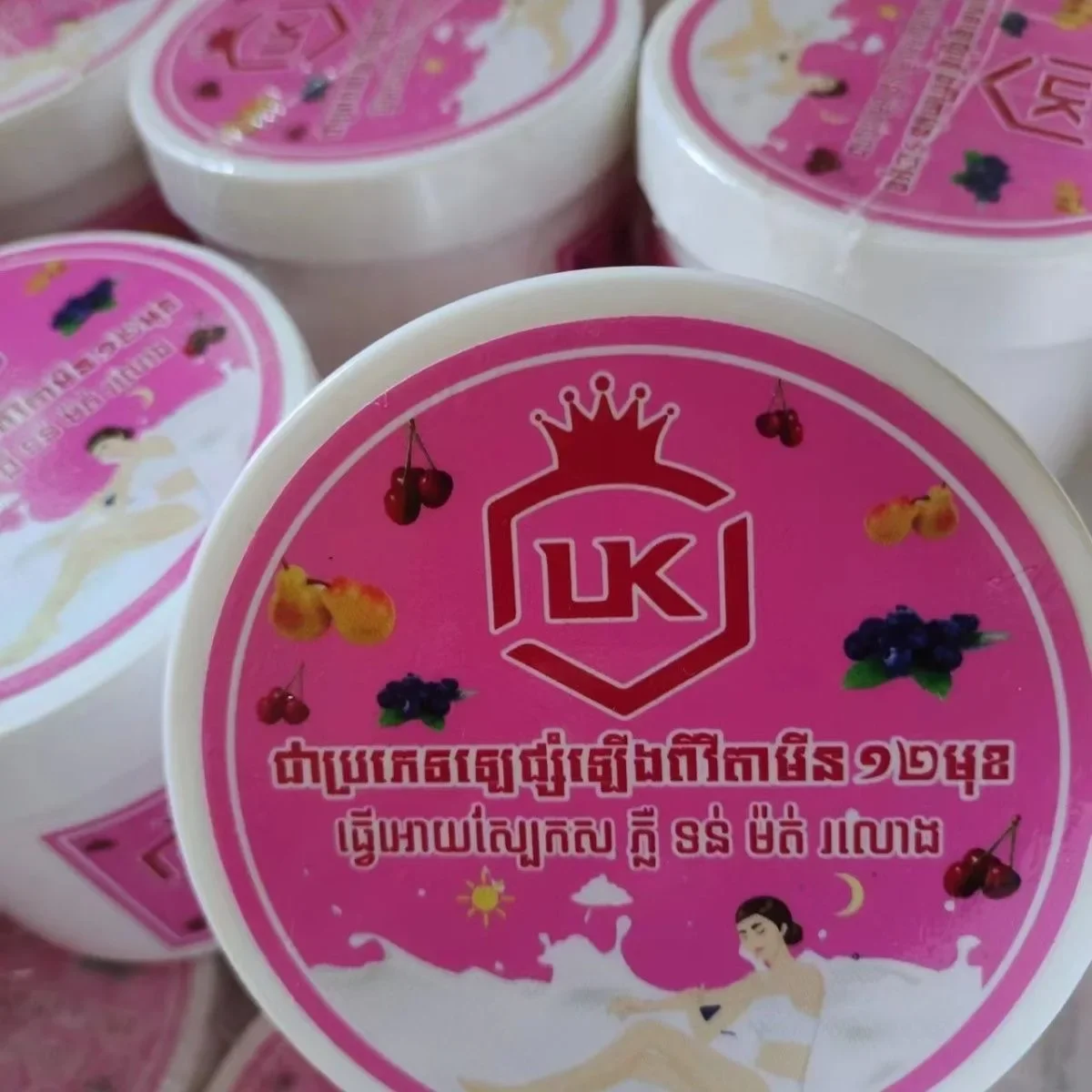 Thailand Lk Whitening Body Fades Dark Spots And Clean, Whitens Hydrated Soft Smooth Brightening And Gently Scented 500g