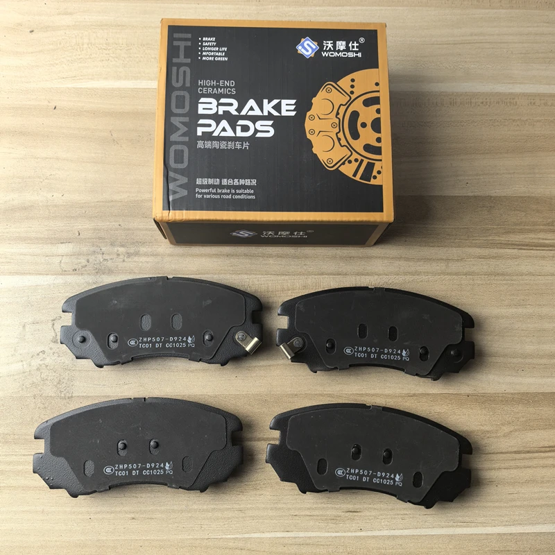 4PCS/SET Front Brake Pads for Changan Oushang/Oshan X5 Plus