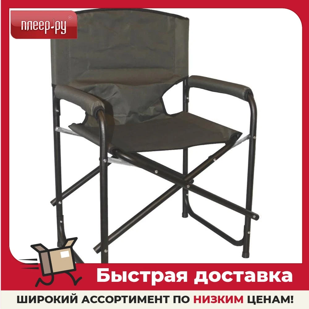 Стул Green Glade PC520 Khaki |