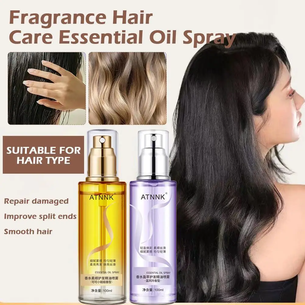 NEW High-end Long-Lasting Lightweight Hair Soft Essential Oil Spray 100ml Hair Oil Sheen Moisturizing Nourishing Spray
