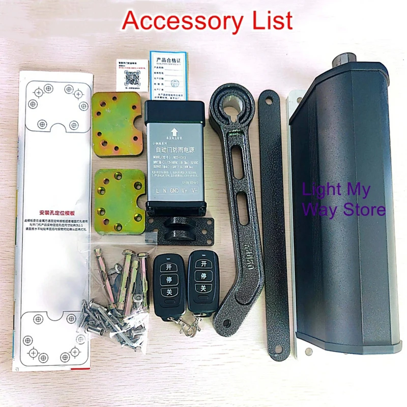 Side mounted door opener electric outdoor rainproof automatic door opener curved arm type intelligent face universal