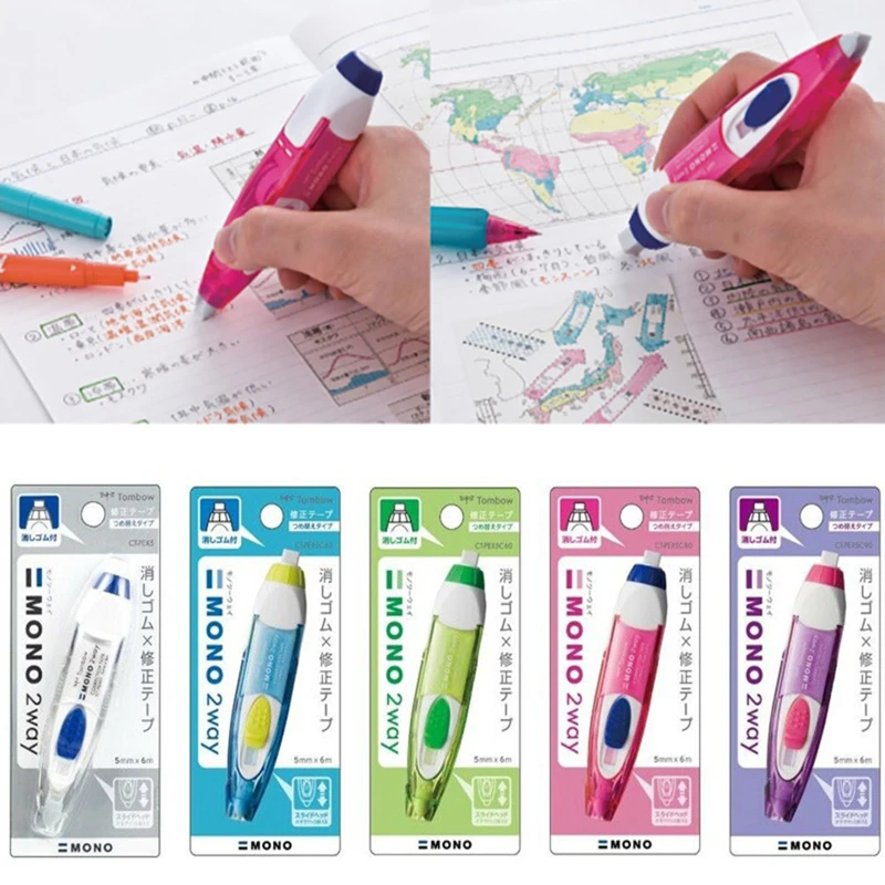 5mm 다기능 크리에이티브 수정 테이프, 부드러운 수정 테이프 수정 스트랩 사용..