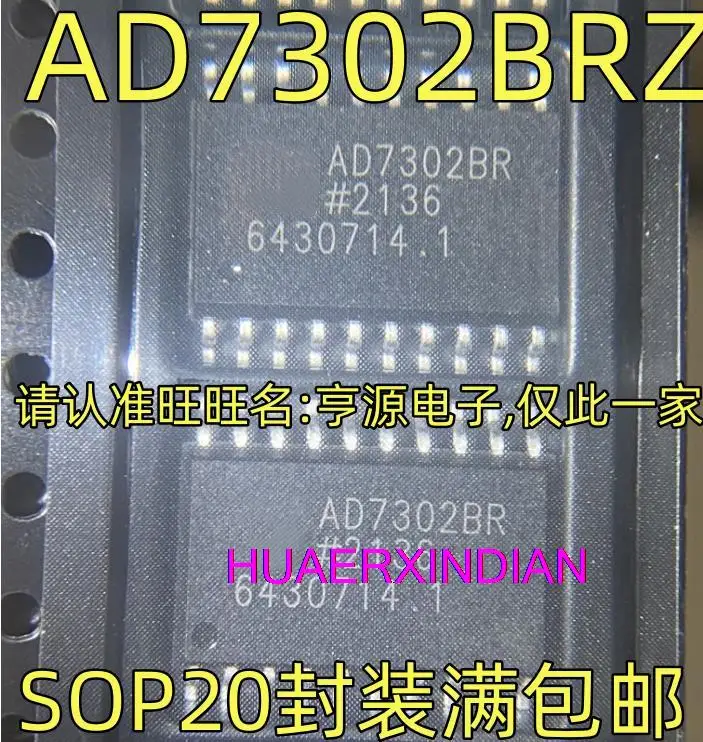 

10 шт. новый оригинальный AD7302BRZ AD7302BR SOP20