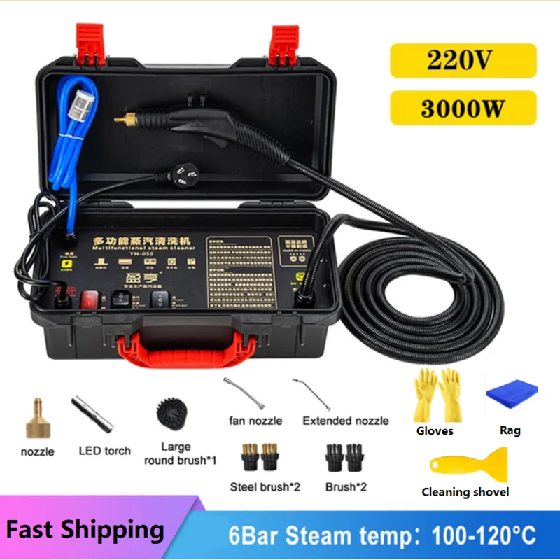 110/220V 3000W High Temperature Steam Cleaner English Panel Alkaline Disinfection Cleaner For Air Conditioning Kitchen Hood Car