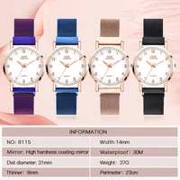 8115 Magnetic Strap With Automatic Adsorption Strap Quartz Watch Women's Watch 5