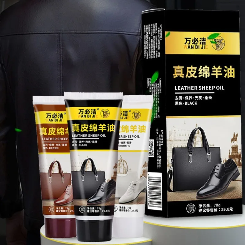 Black Brown Leather Shoe Polish Sheep Oil Care Leather Care Oil Black Nourishing