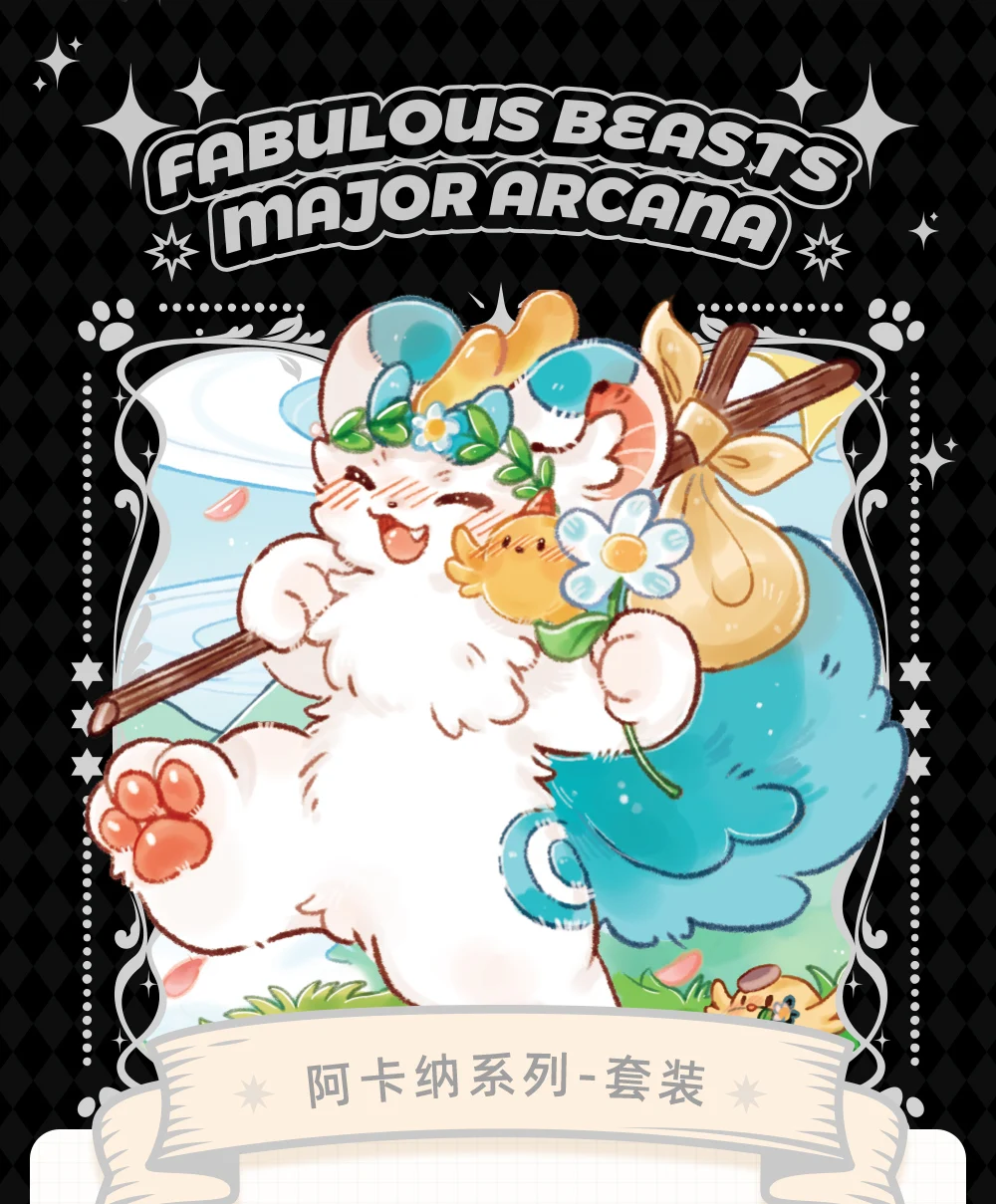 Fabulous Beasts Card Acrylic Photo Frame Fabulous Beasts
