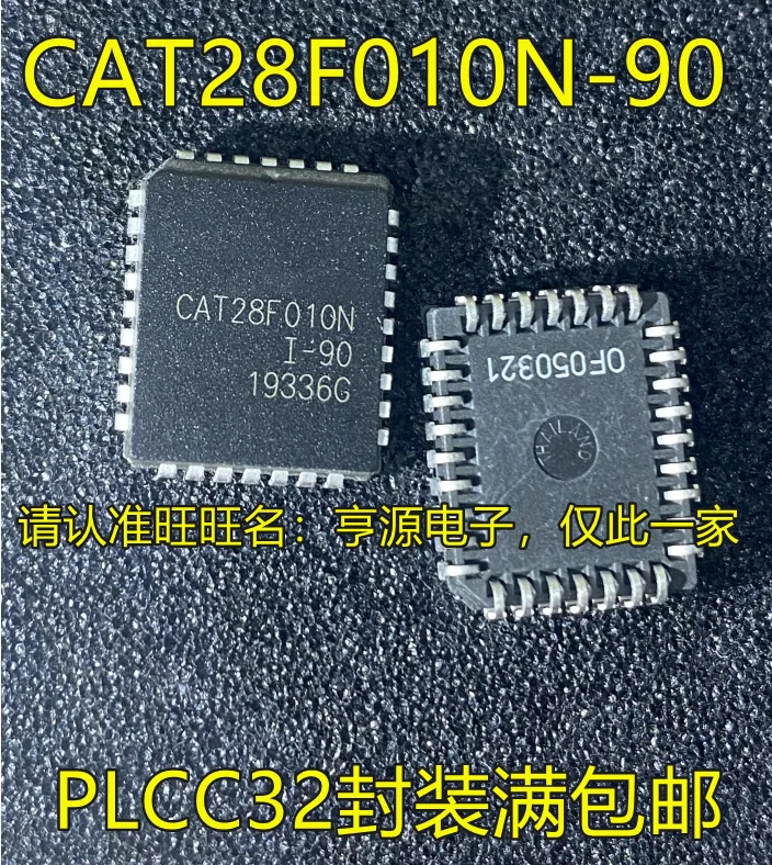 

10 шт., 100% оригинальные новые фотообои PLCC32