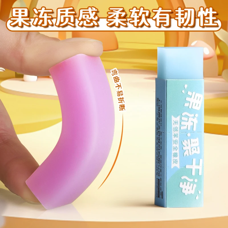 M&G Hot Sale Cute Colorful Eraser Roller Eraser, Multi-coloured Rubber Stationery for Kids, Office and Students Pencil Eraser