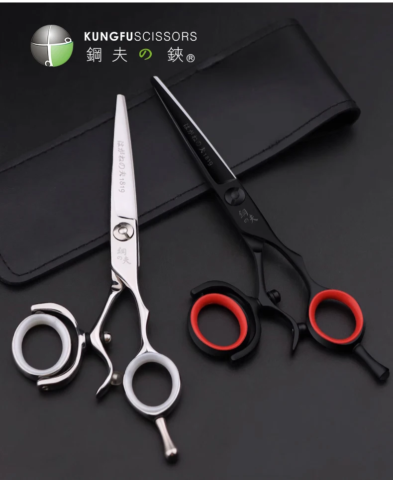 전문 이발사 헤어 커팅 가위, 일본 VG10 스트레이트 회전 핸들, 미용 가위, 5.5 인치, 6 인치