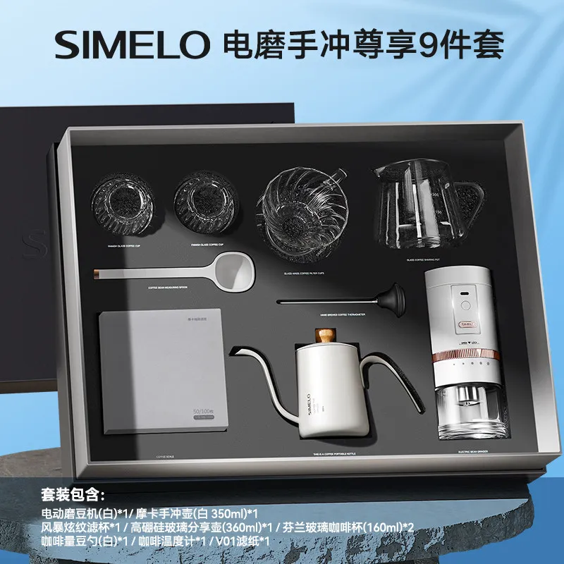 عدة قهوة بالتنقيط متخصصة كاملة