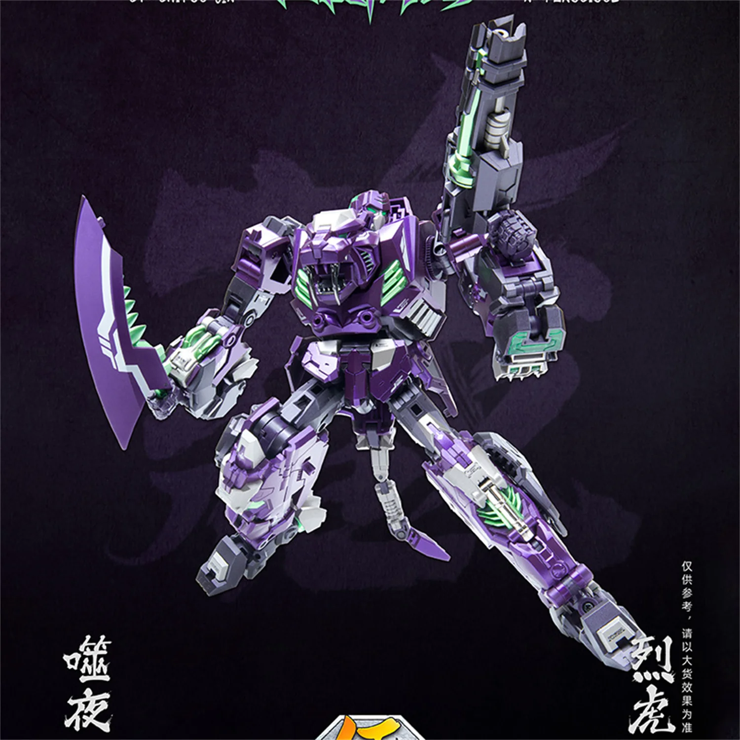 ブッチャー　フィギュア Amazon | HiPlay STAR ACE Toys ザ・ボーイズ ビリー