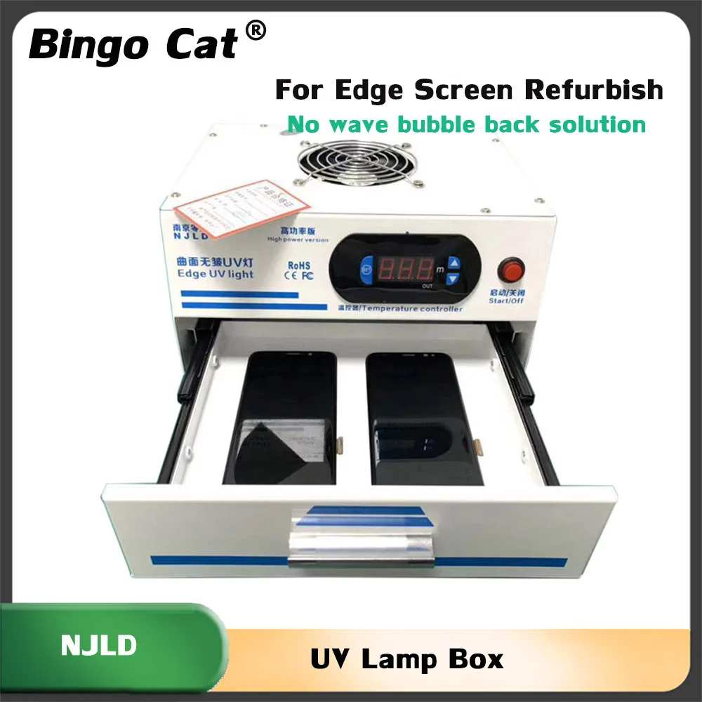 고효율 1000W 엣지 UV 램프, 웨이브 없음, 버블 백 솔루션, 삼성 아이폰 유리 OCA LCD 화면 수리 UV 라이트 도구