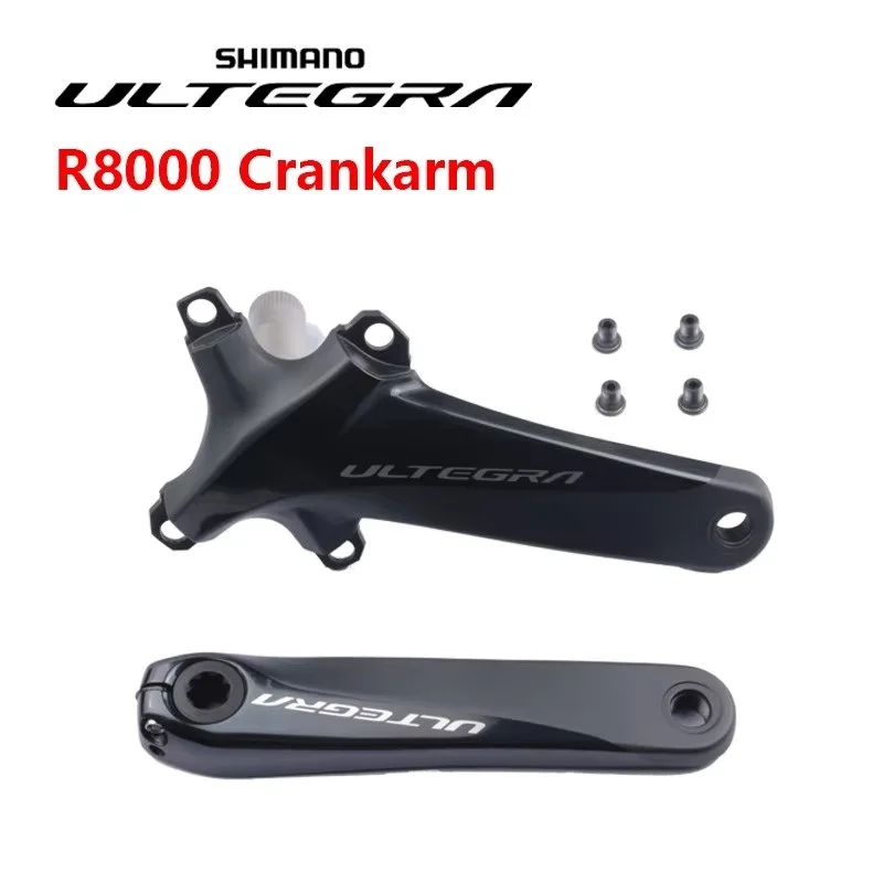SHIMANO - シマノ  アルテグラFC-R8000 クランクアーム 170mm SHIMANO 「シマノ」 ULTEGRA FC-R8000 クランクアーム / 熊谷