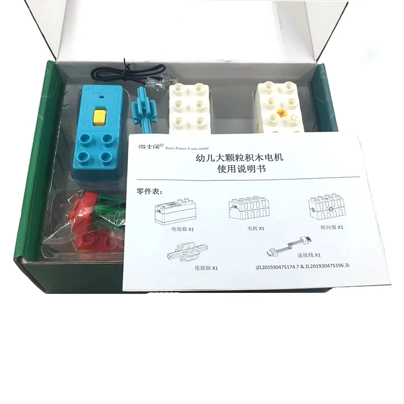 9656 Large Particle Motor Building Block Compatible Wedo 2.0 Program Electric Power Big Gear 45002 Diy STEAM Education Brick Toy 1