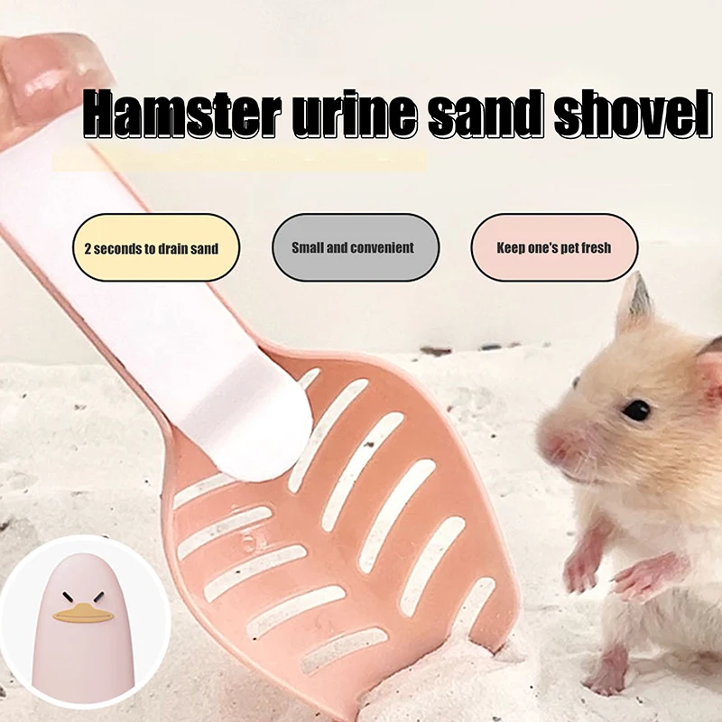 Portable Small Hamster Squirrel Small Animal Litter Shovel Toilet Sand Waste Scooper Cleaning Shovel Pet Cleaning Supplies 3