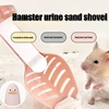 Portable Small Hamster Squirrel Small Animal Litter Shovel Toilet Sand Waste Scooper Cleaning Shovel Pet Cleaning Supplies 3