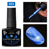 Limegirl 8ml Cat Eye Nail Gel Polish Set Shiny Magnetic Gel Polish Galaxy Chameleon Effect Nail Gel Soak Off Salon Manicure Kit 1