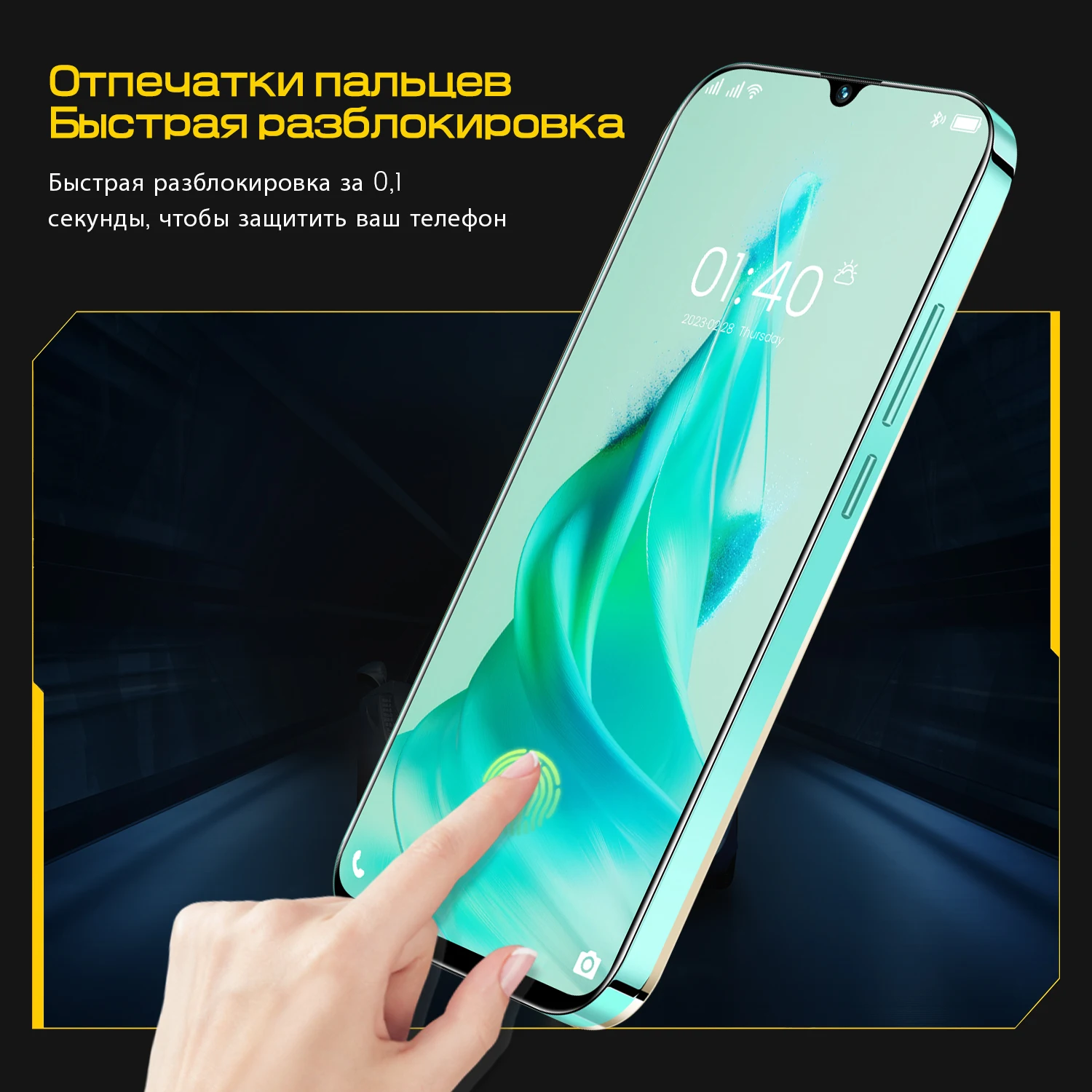 Рисунок 5 - Оригинальный мобильный телефон 5G V27e смартфон 7