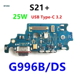 25W USB Type - C Charger Dock Connector Charging Flex Cable for Samsung Galaxy S21+ 5G (SM - G996B DS)
