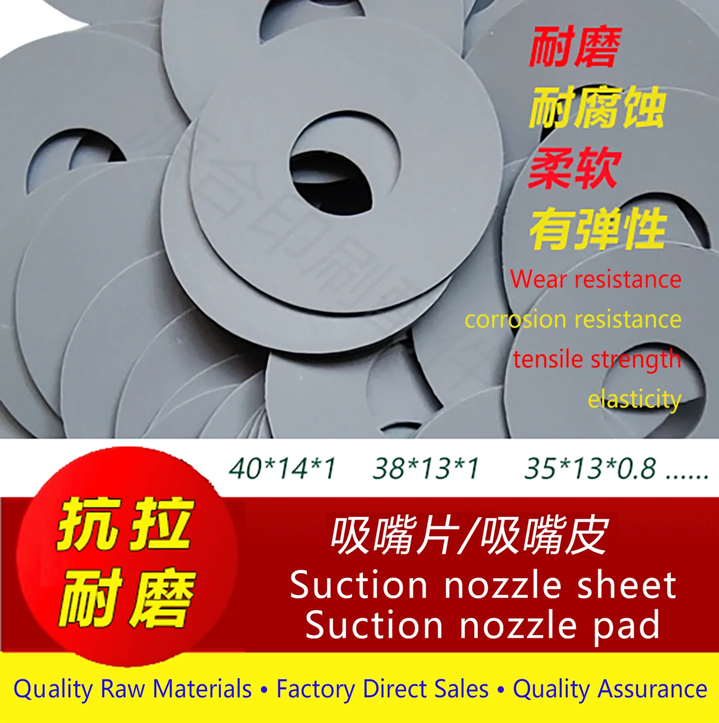 인쇄기 흡입 노즐 패드 하이델베르그 코모리 롤랜드 노리츠, 내마모성 및 논마킹, 피더 흡입 용지 패드, 직경 23mm, 1봉지당 100개