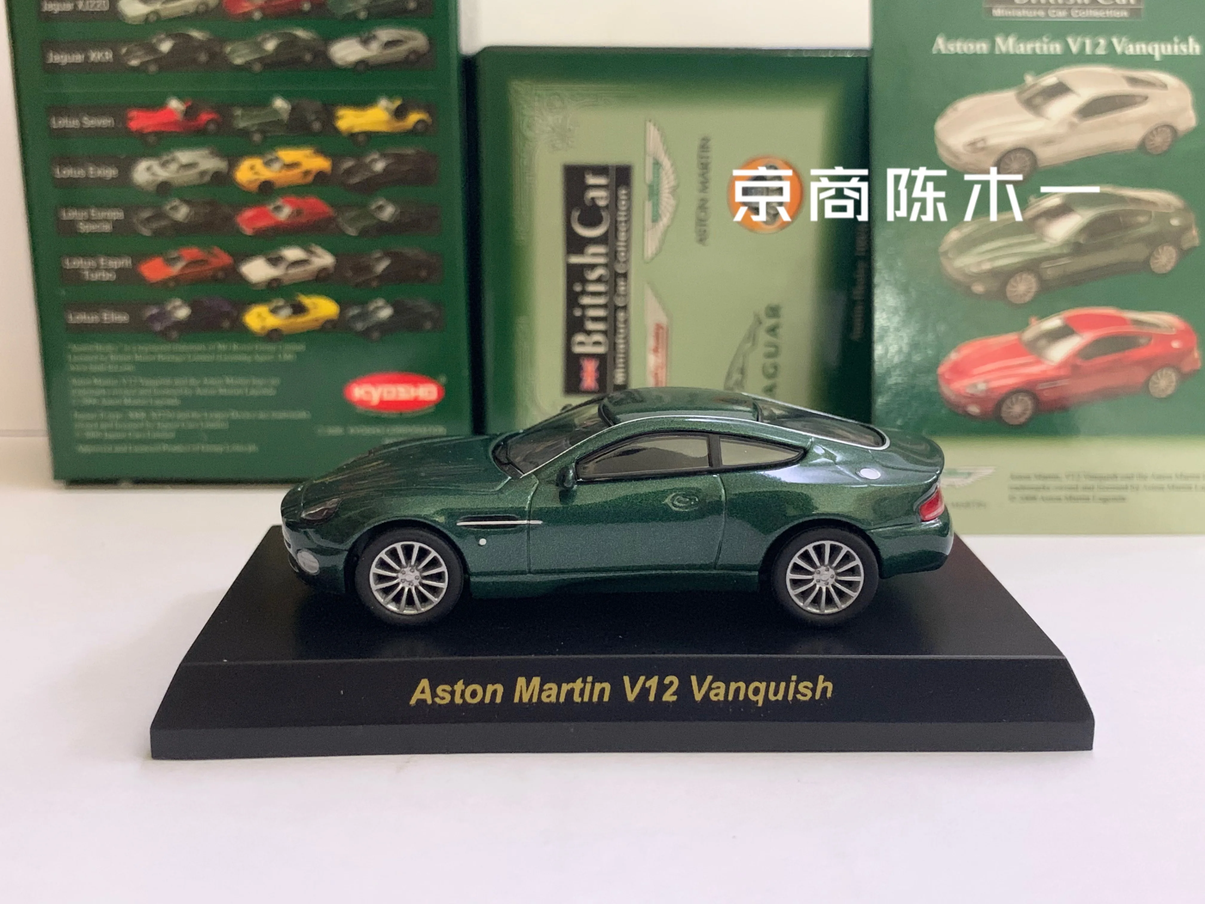 1/64 KYOSHO Aston Martin V12 Vanquish 007 coleção de filmes