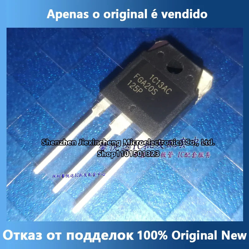 

FGA20S125P оригинальная импортная Новая индукционная печь, Электронная трубка