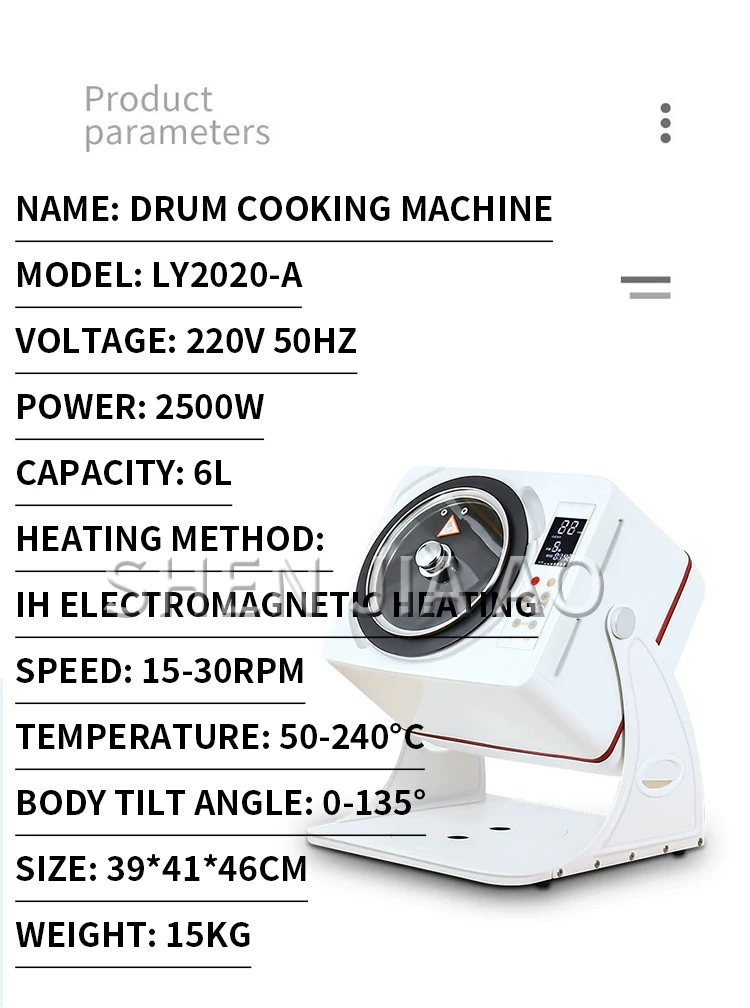 Description Picture 6 of itemAutomatic Cooking Machine 6L 2500W Commercial/ Household Cooking Robot Non-stick Wok Deep Pot Automatic Stir Fry 220-240V