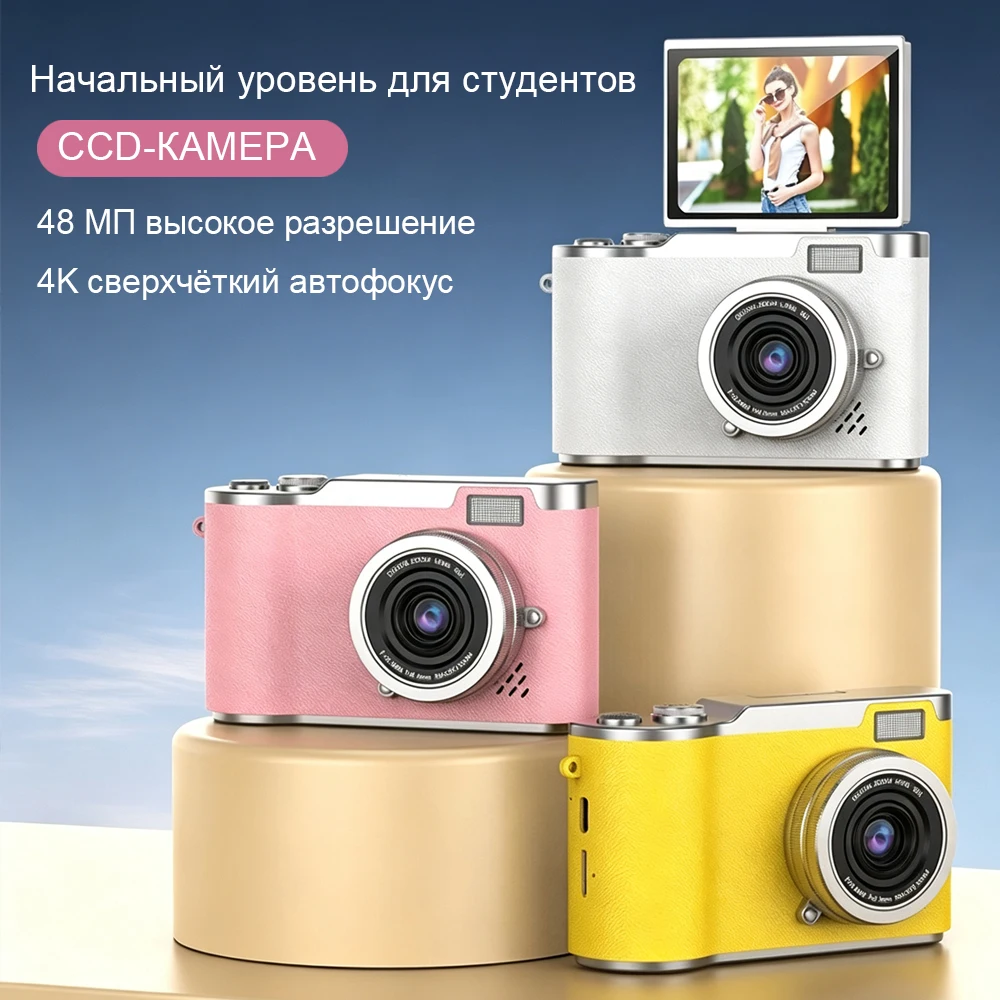 4K Digital Camera 48MP Photography Camera Video Camcorder with 8x Zoom Cameras 2.4 Inch Screen Camcorder for Kid Adult Beginners - 2