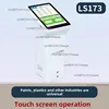 Portable multi-function colorimetric D / 8 touch color analyzer, automotive paint metalworking stone ink, LS173 4