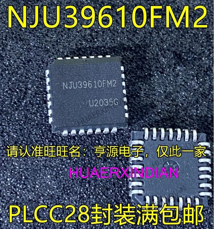 

10 шт. новый оригинальный NJU39610 NJU39610FM2 PLCC28