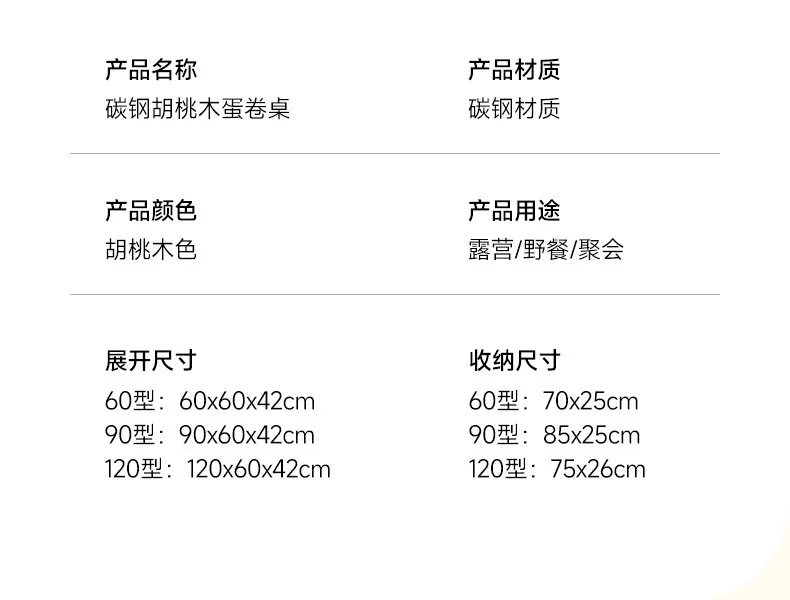 蛋桌_18.jpg