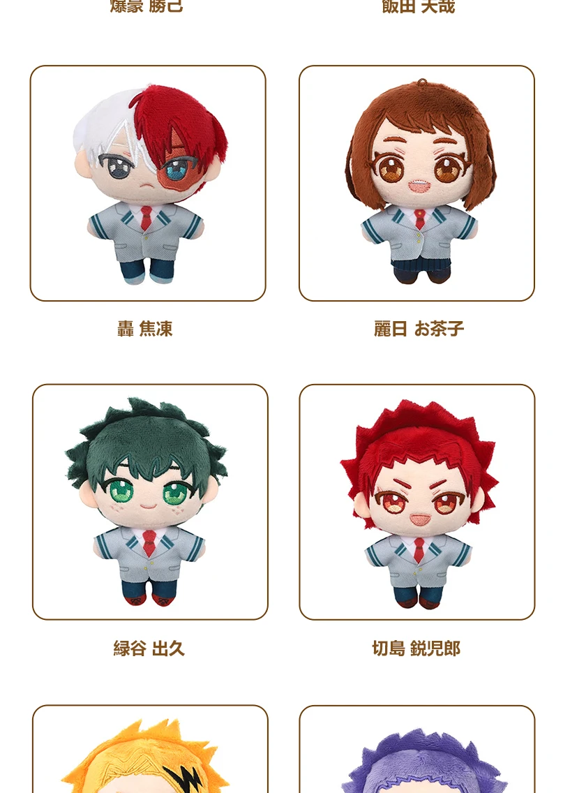 S21d9e2e2ed14405491f2d63bc5192115Y - Anime Plush UK Store