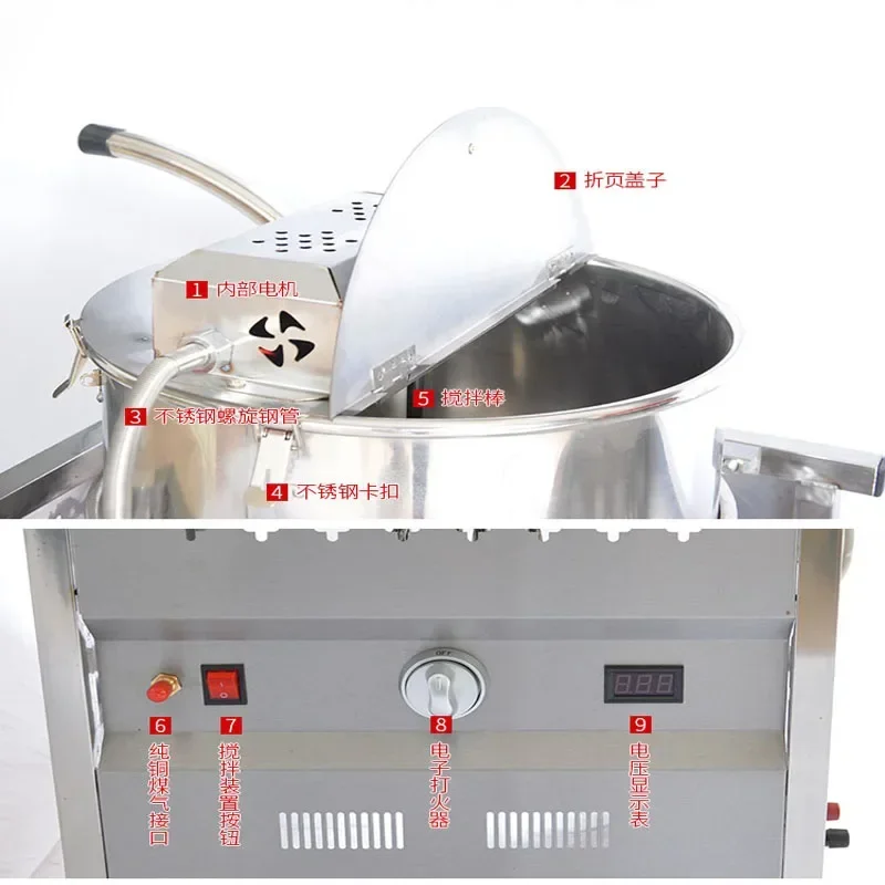 220V 0.03KW Corn Hand-fired Automatic Popcorn Machine Stand Ball-shaped Popcorn Machine American Ball gas Popcorn machine 3