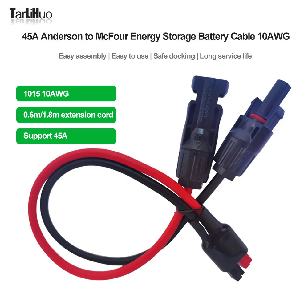 휴대용 발전소용 태양광 패널 케이블, 태양광 익스텐션 케이블, 45A 앤더슨 커..