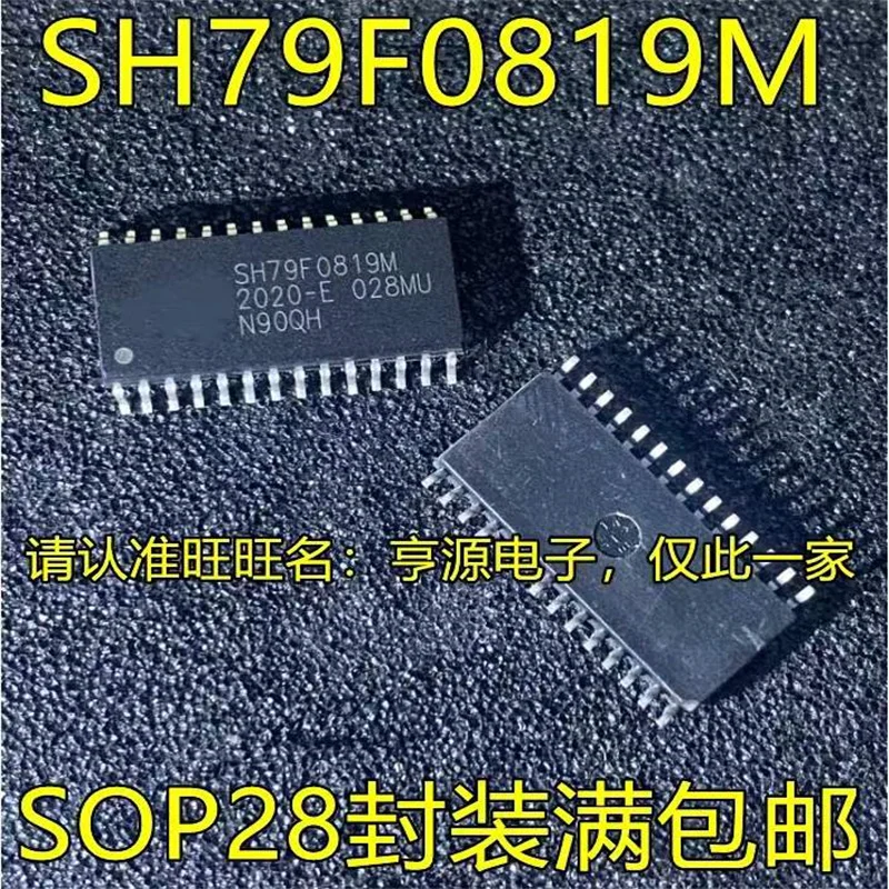 1-10PCS SH79F0819M H79F0819 SOP28 |
