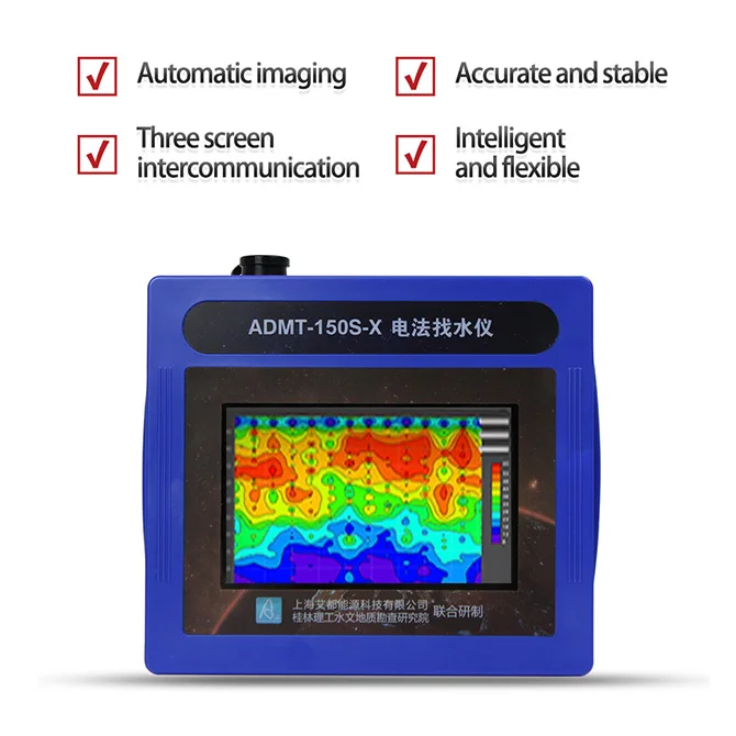 ADMT-200S-Y 지하수 탐지기, 2024 인기 판매, 200m 깊이