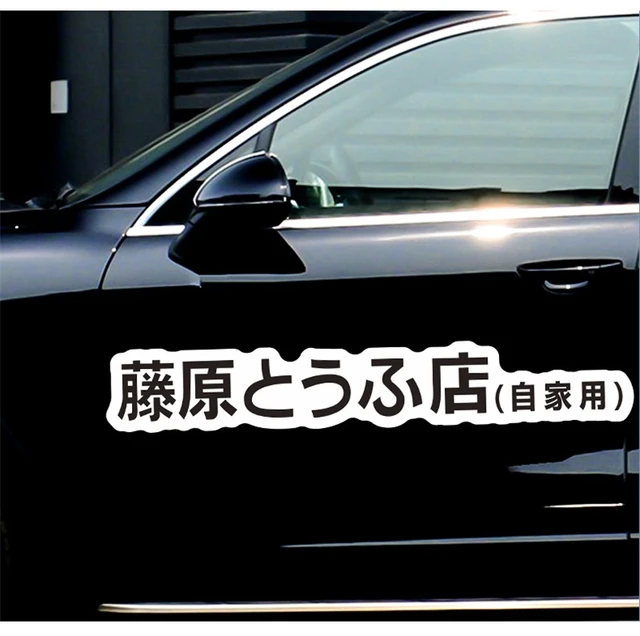 1 Stücke Autoaufkleber JDM Japanischen Kanji Initial D Drift Turbo Euro  schnelle Vinyl Auto Aufkleber Auto
