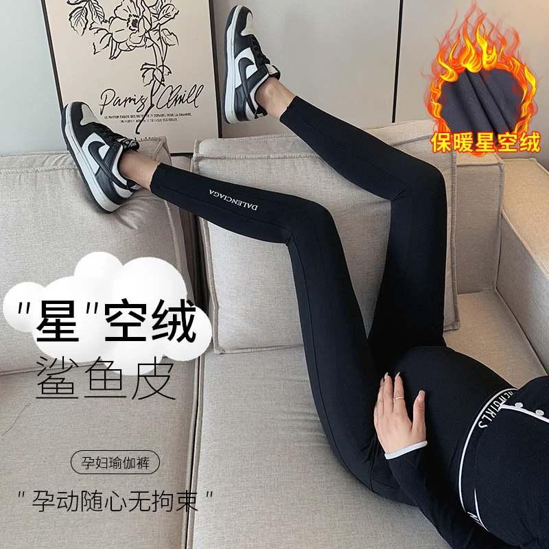 Autumn Winter Waist Support Belly Seamless Warm Brushed Nylon Legging Maternity Pencil Yoga Pants for Pregnant Women Pregnancy