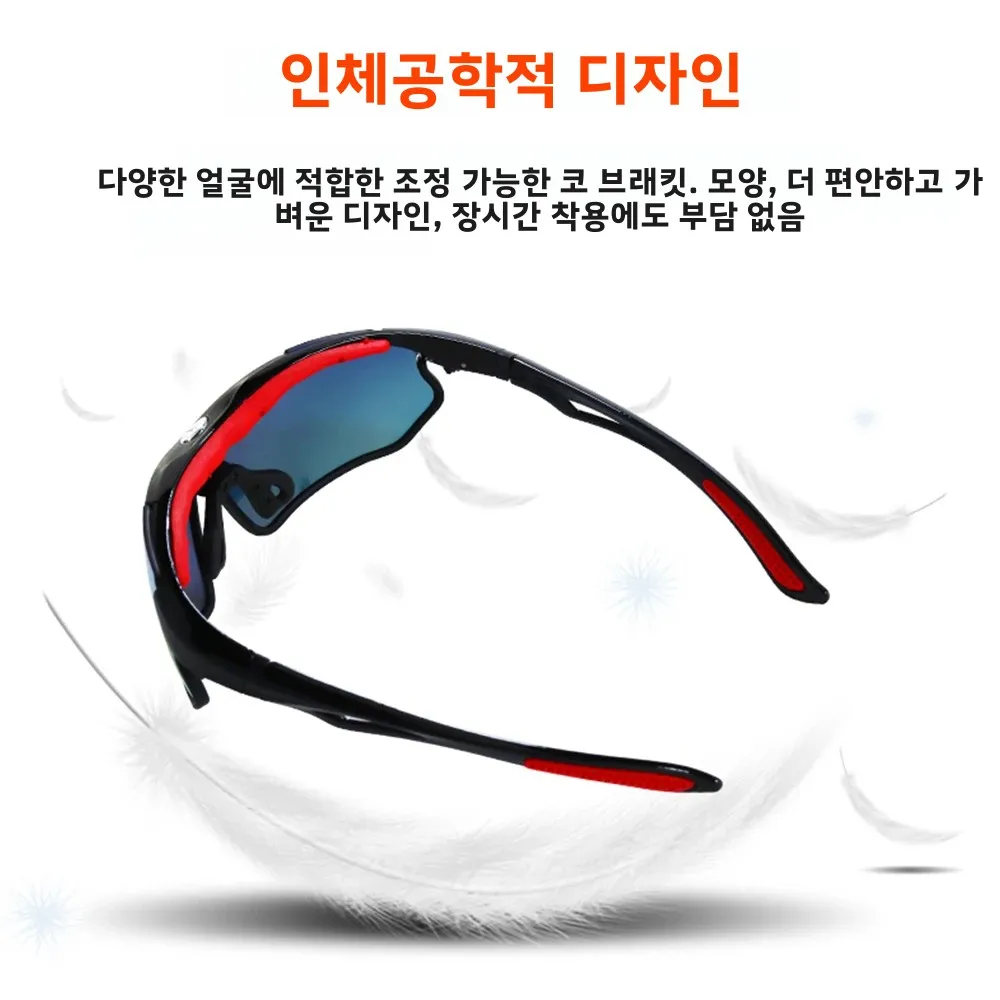 남녀 공용 스포츠 고글 자전거 러닝 안경 UV400 보호 자전거 안경 운전 낚시 자전거 타기용 아이웨어