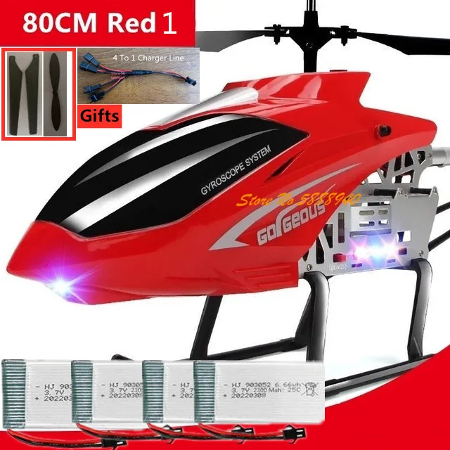80CM Red1 4Battery