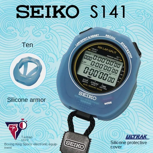 SVAS009 SVAS009 Swimming Stopwatch Seiko S141