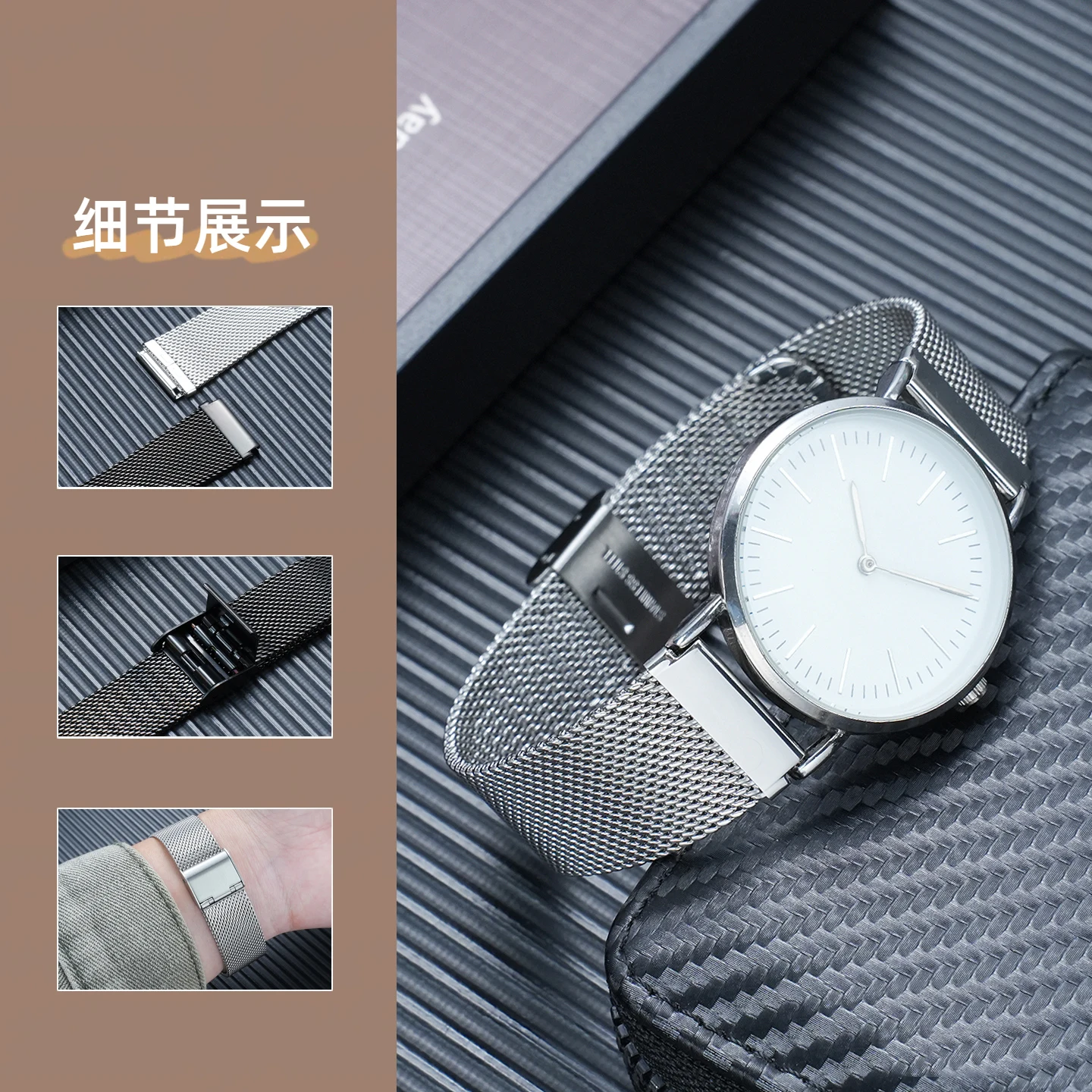 Elegant 18mm Milanese Mesh Stainless Steel Watch Strap - Black/Silver/Gold Bracelet