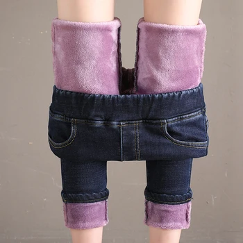 Nuevos pantalones vaqueros ajustados de cintura elástica de invierno, pantalones de tubo térmicos gruesos…
