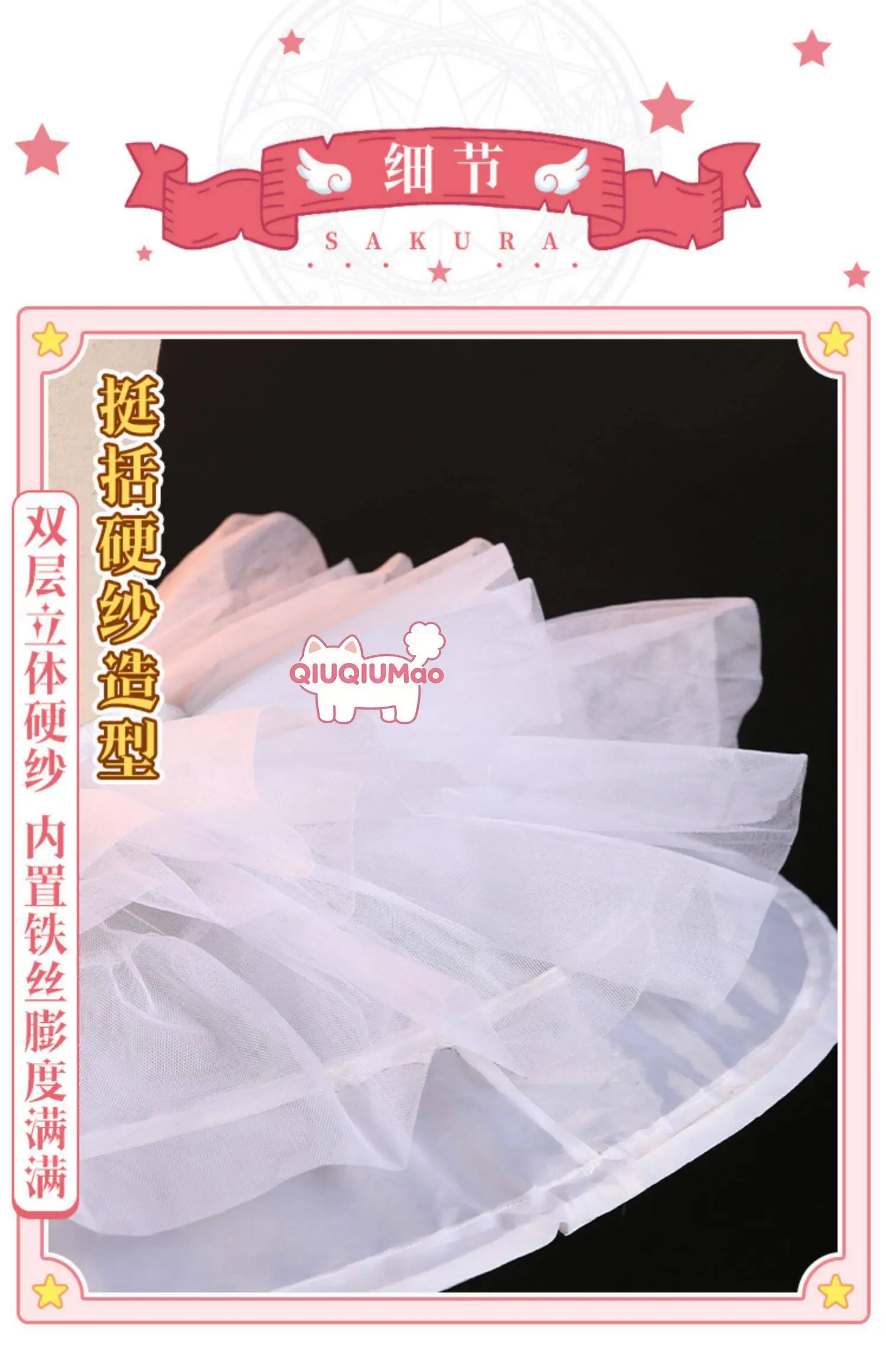 Costume da Cosplay di Cardcaptor Sakura, Abito da Battaglia Rosso e Bianco, Costume Anime di Sakura Kinomoto con Crinolina per Donne, per Comic Con e Feste - immagine 6