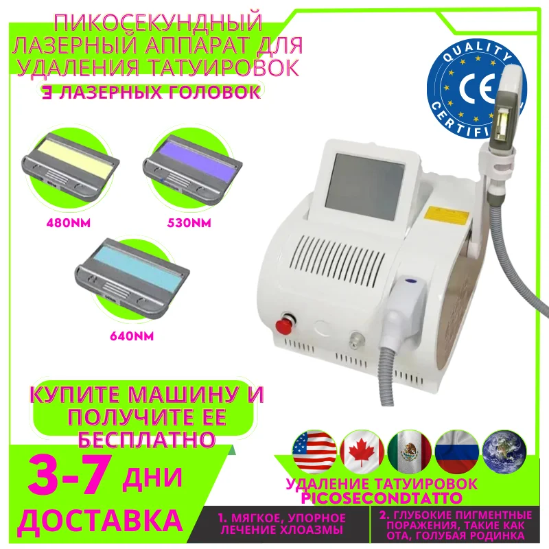 

The Latest Technology Painless OPT+IPL Freezing Point: 500,000 Times, 8 Filters Photonic Rejuvenation, Cooling, Pore Contraction